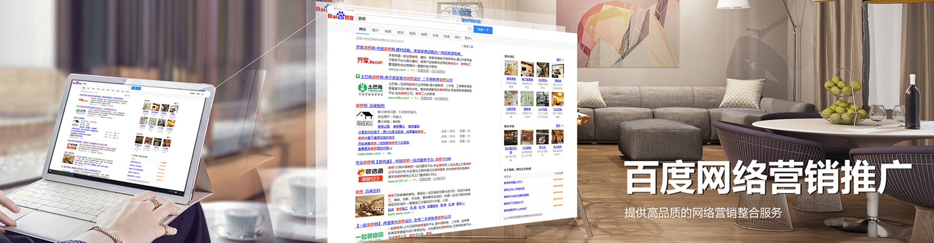 萝北信息流怎么做