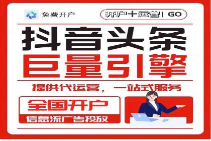 百度推广开户全流程解析：从申请到成功案例