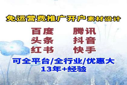 SEM竞价专员实战经验谈：案例分析