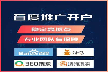 百度竞价策略成功案例：如何做到日赚千元